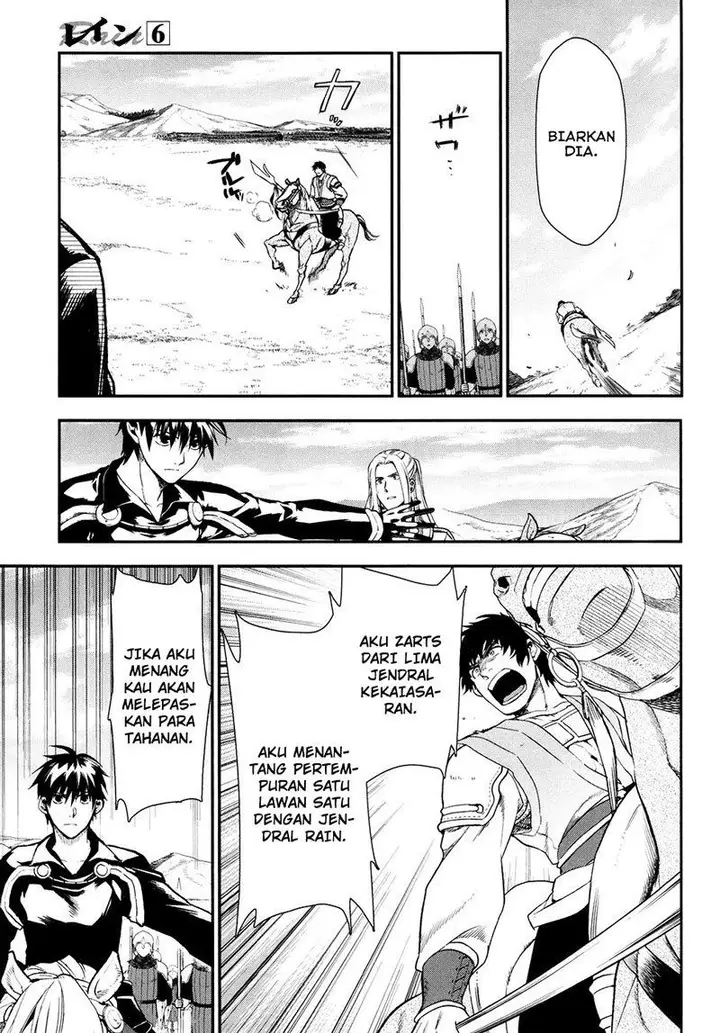 image-komik-rain-chapter-30-5/25