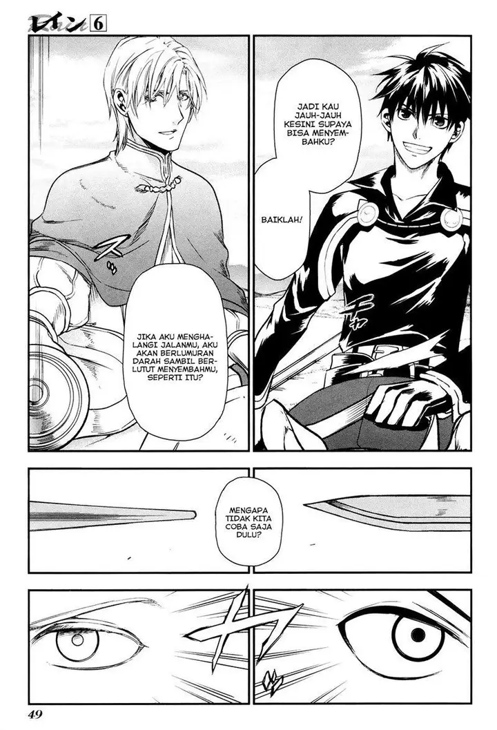 image-komik-rain-chapter-30-14/25