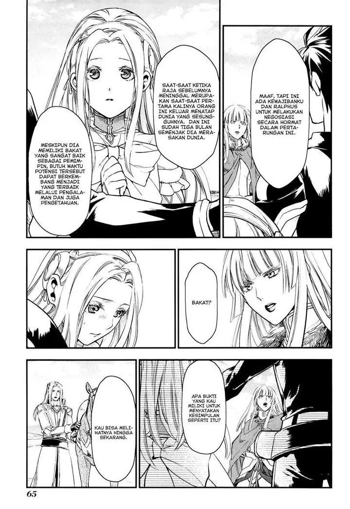 image-komik-rain-chapter-31-4/26