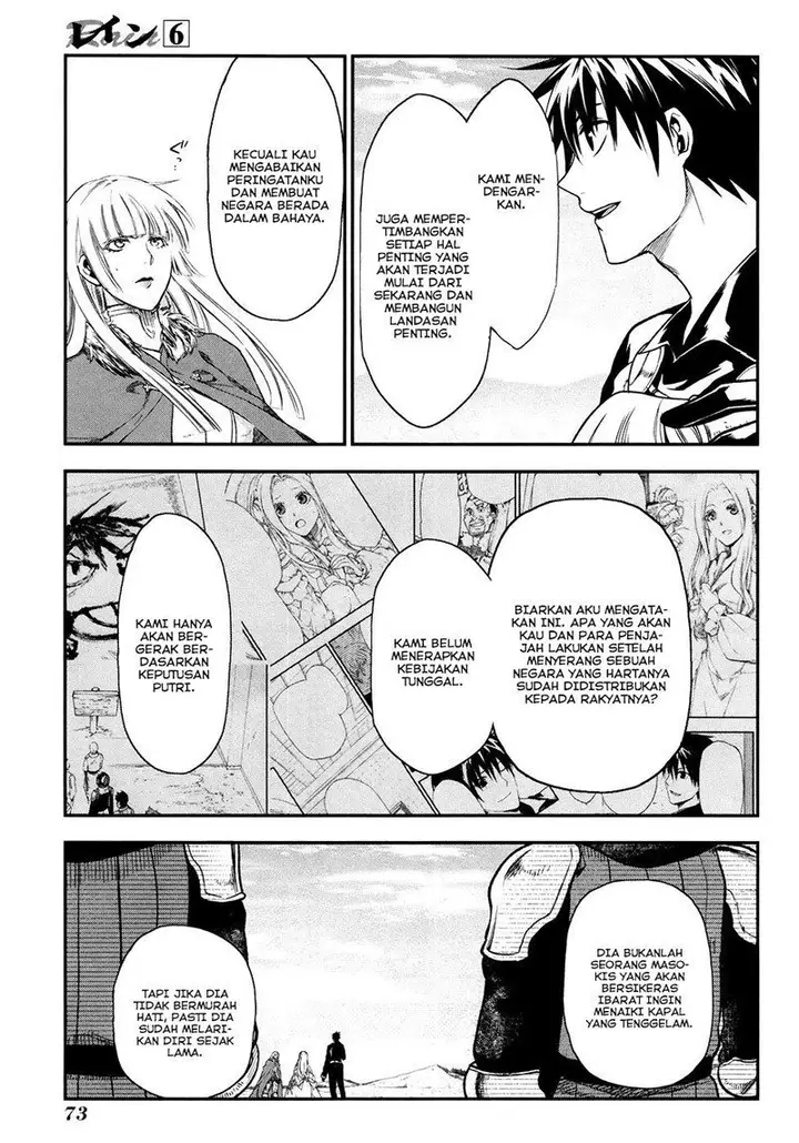 image-komik-rain-chapter-31-11/26