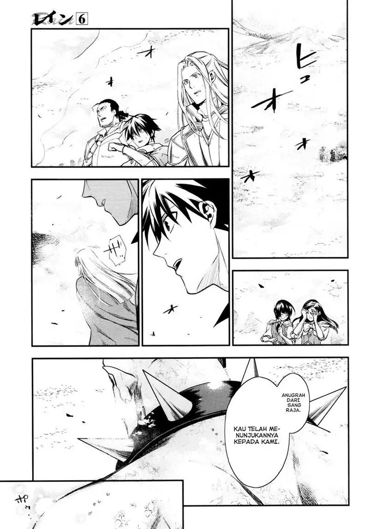 image-komik-rain-chapter-32-2/28