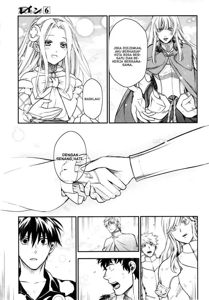 image-komik-rain-chapter-32-4/28