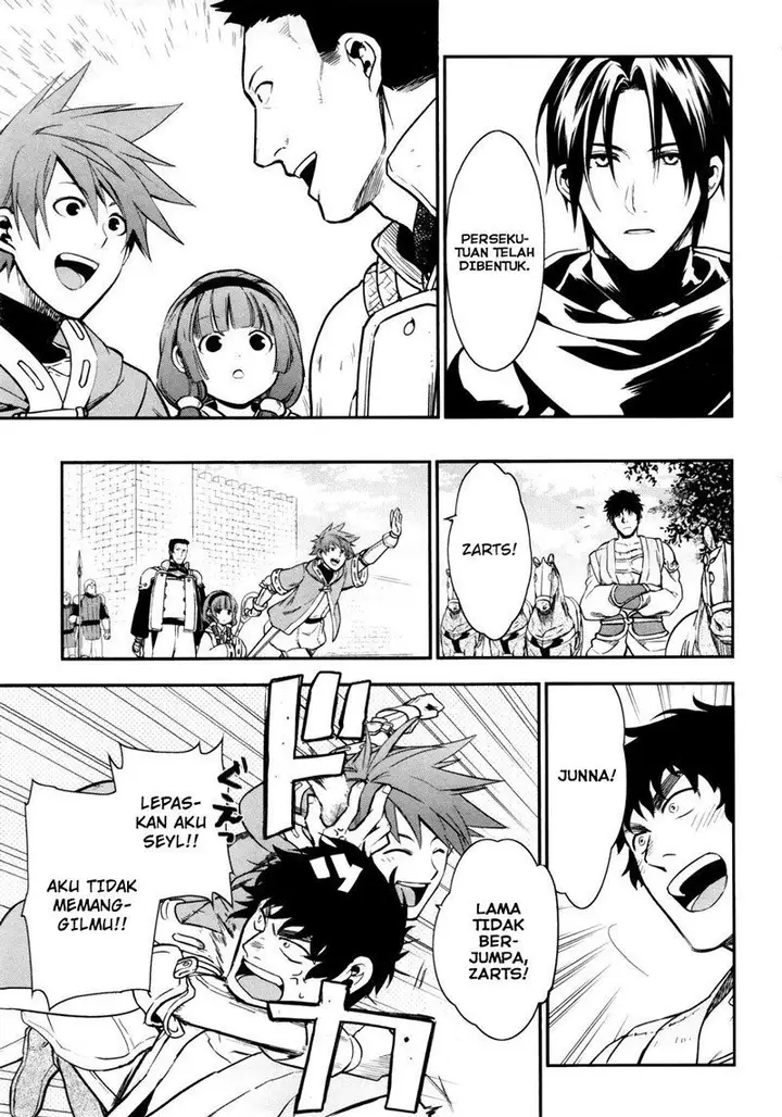 image-komik-rain-chapter-32-7/28