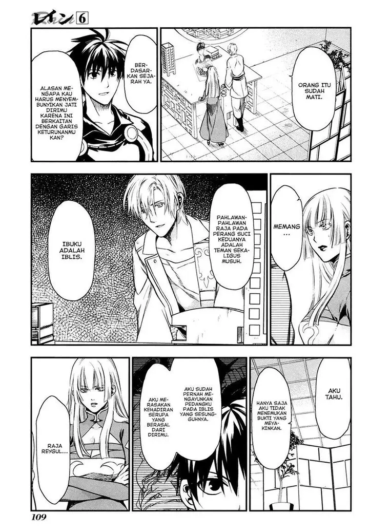 image-komik-rain-chapter-32-19/28