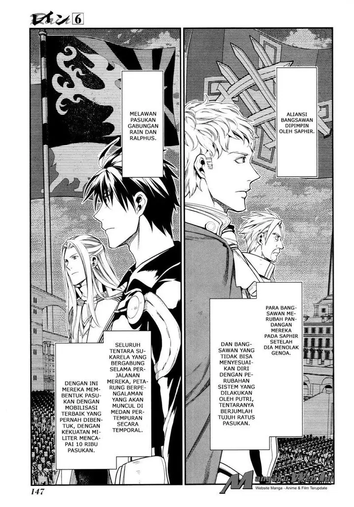 image-komik-rain-chapter-34-0/29