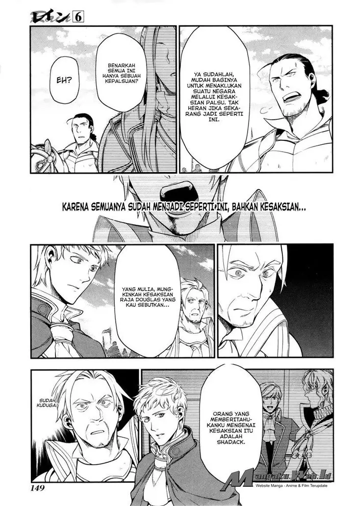 image-komik-rain-chapter-34-2/29