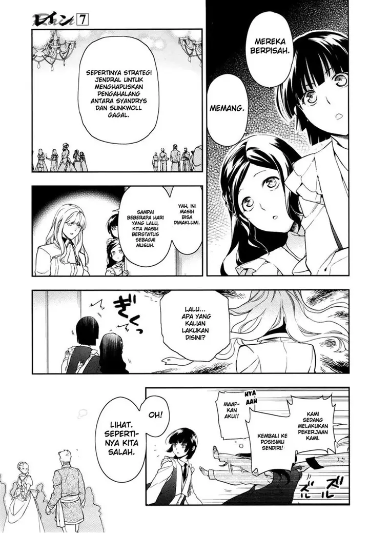 image-komik-rain-chapter-38-10/26