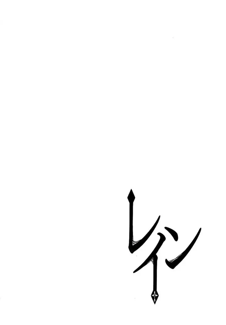 image-komik-rain-chapter-40-28/30