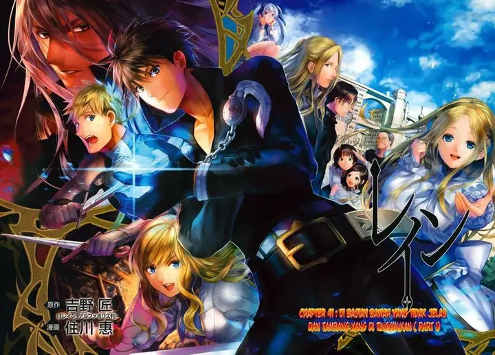 image-komik-rain-chapter-41-8/65