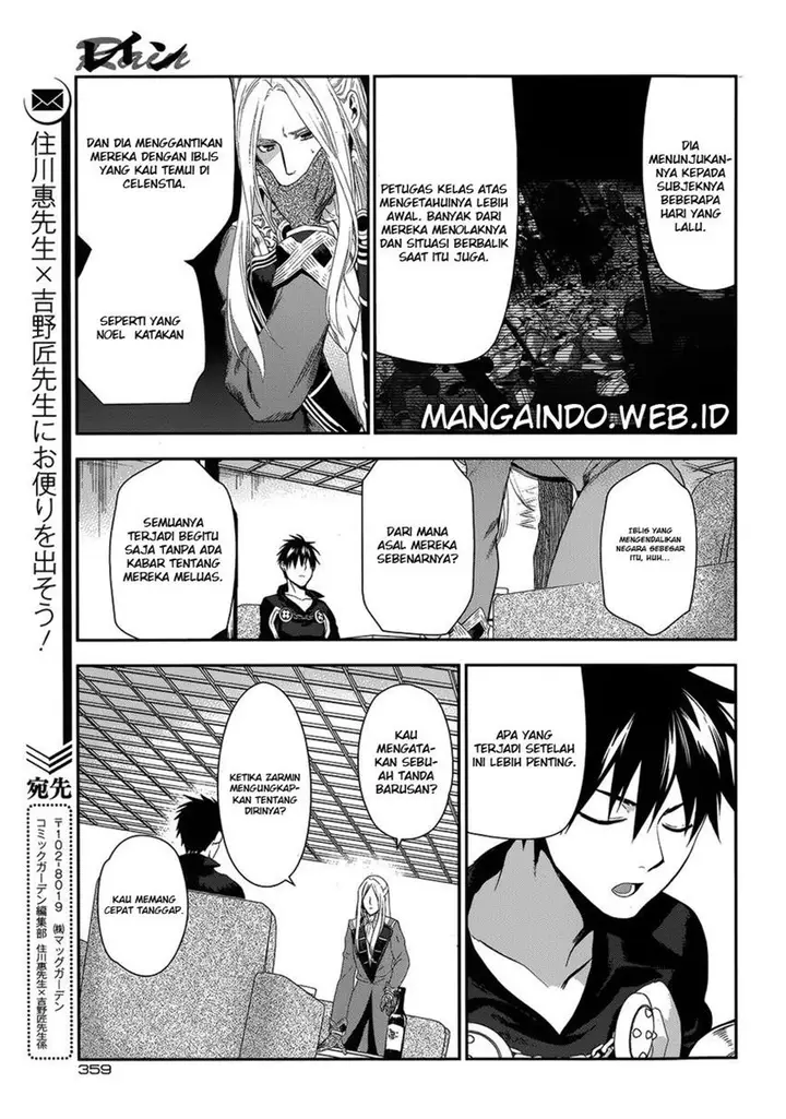 image-komik-rain-chapter-50-7/32