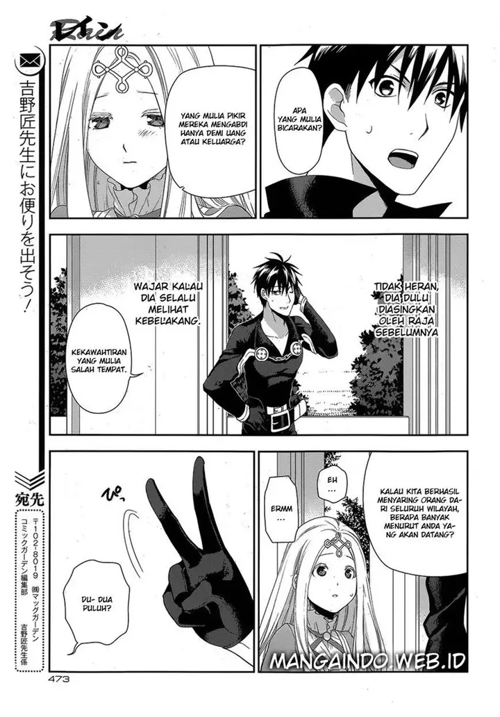 image-komik-rain-chapter-51-7/30