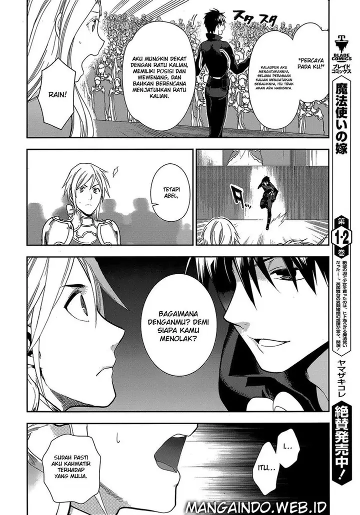 image-komik-rain-chapter-51-14/30