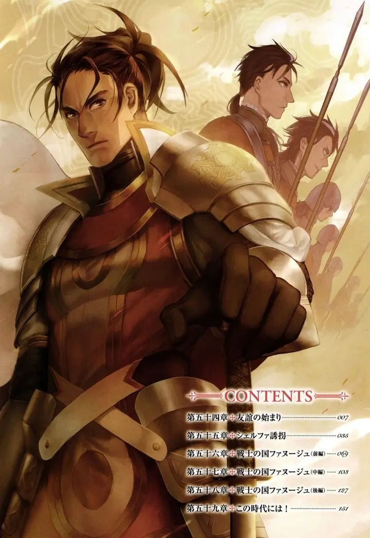 image-komik-rain-chapter-54-2/32
