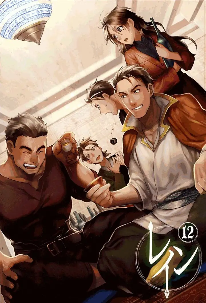 image-komik-rain-chapter-60-1/35