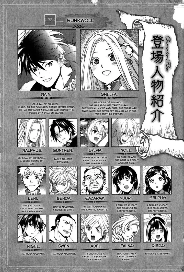 image-komik-rain-chapter-60-3/35