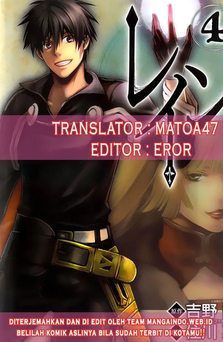 image-komik-rain-chapter-61-1/23