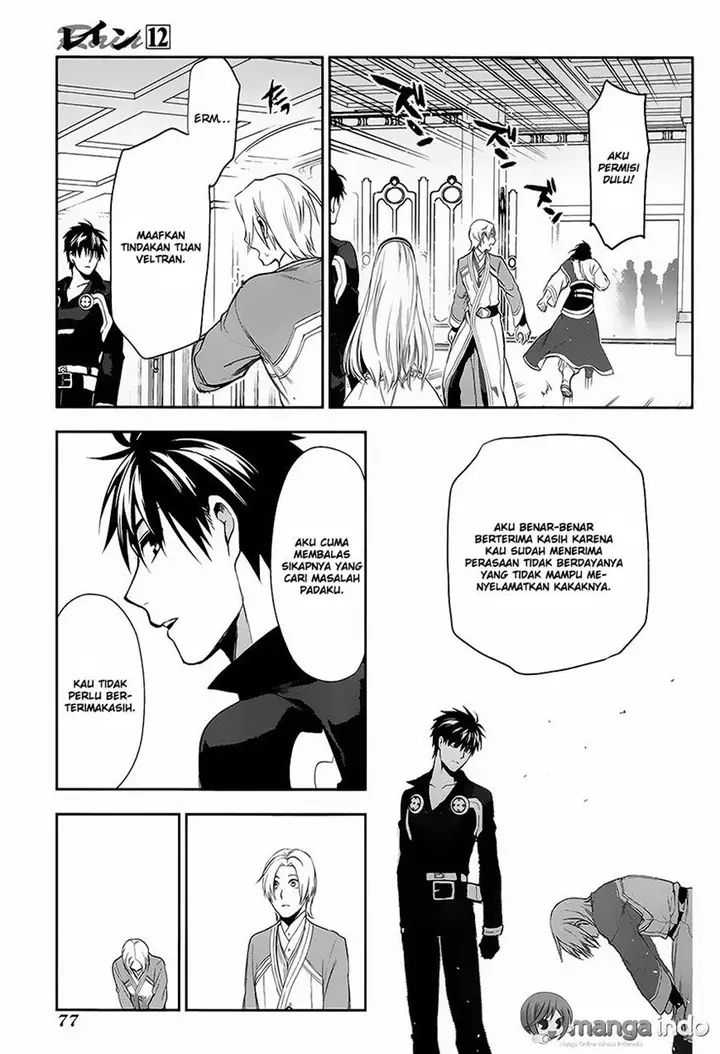 image-komik-rain-chapter-62-15/25