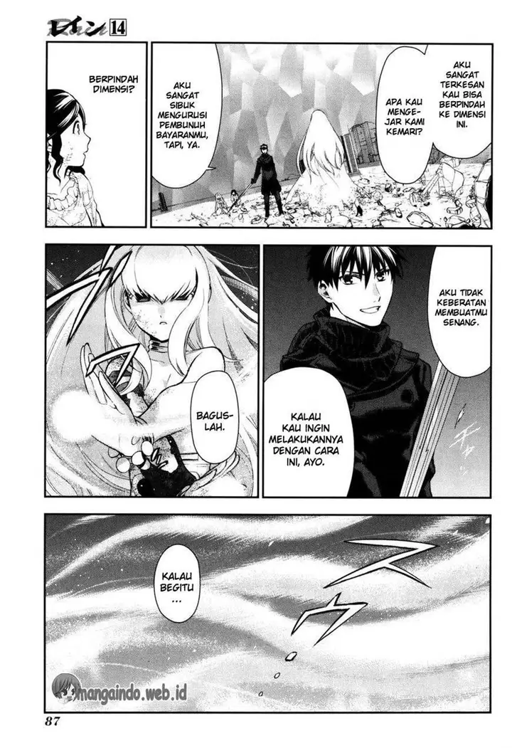 image-komik-rain-chapter-74-20/33