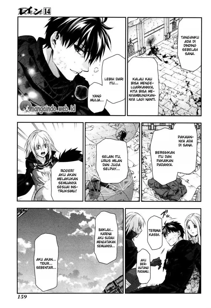 image-komik-rain-chapter-76-18/39