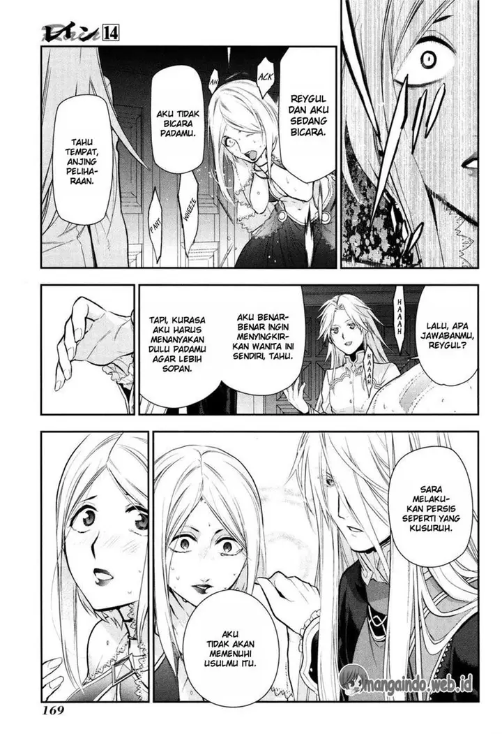 image-komik-rain-chapter-76-28/39