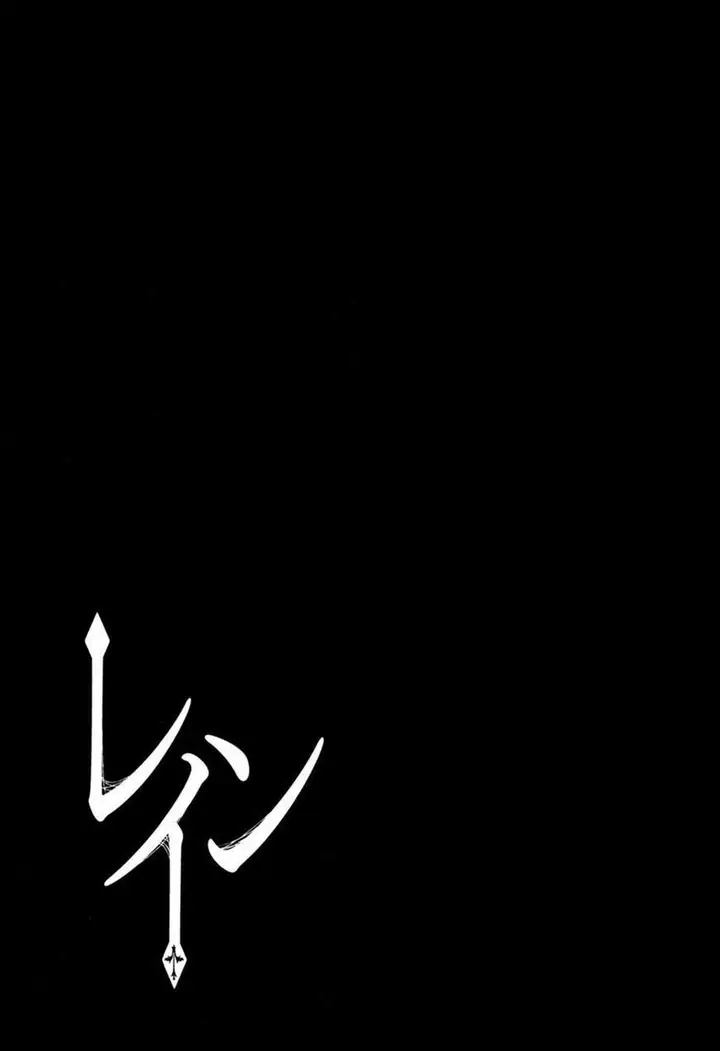 image-komik-rain-chapter-76-36/39