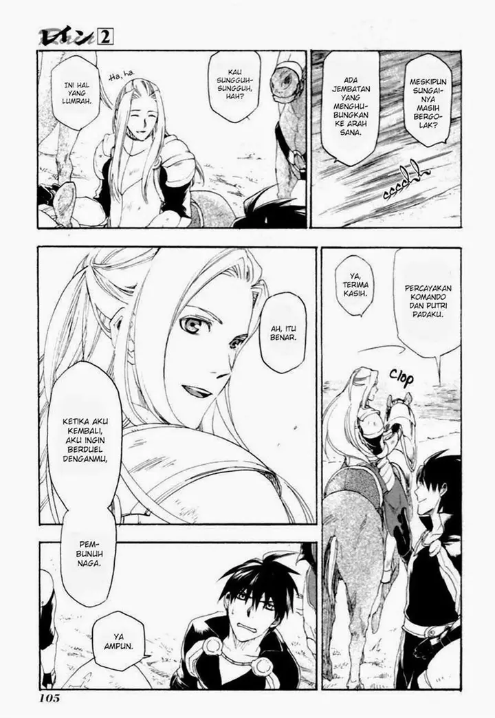 image-komik-rain-chapter-8-28/33