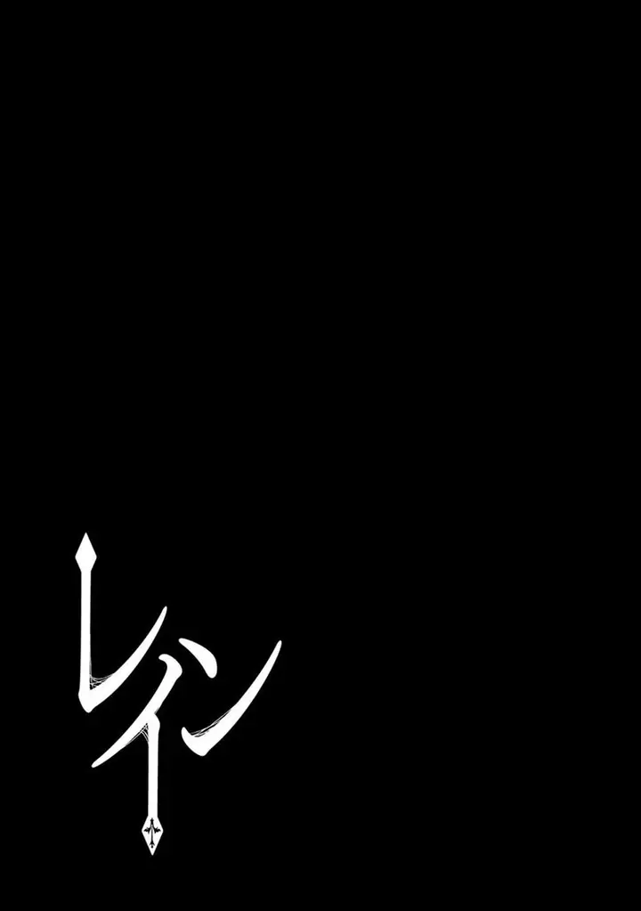 image-komik-rain-chapter-81-37/42