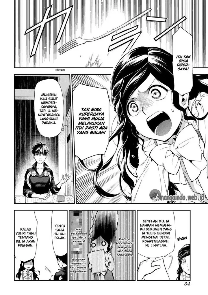 image-komik-rain-chapter-83-5/34