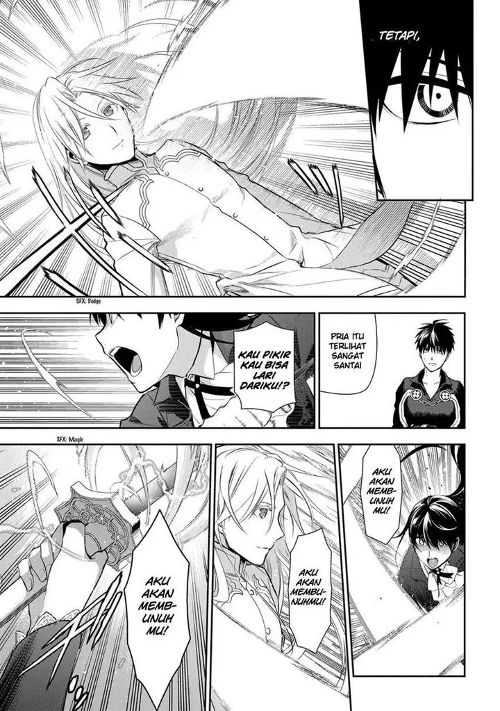 image-komik-rain-chapter-84-9/23