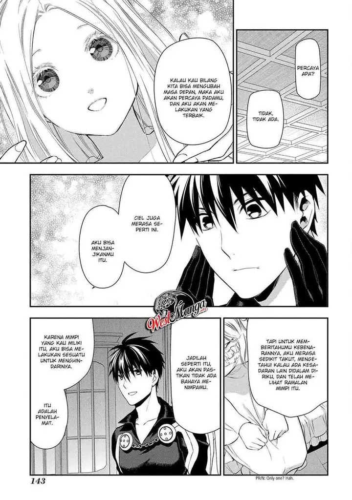 image-komik-rain-chapter-87-6/19
