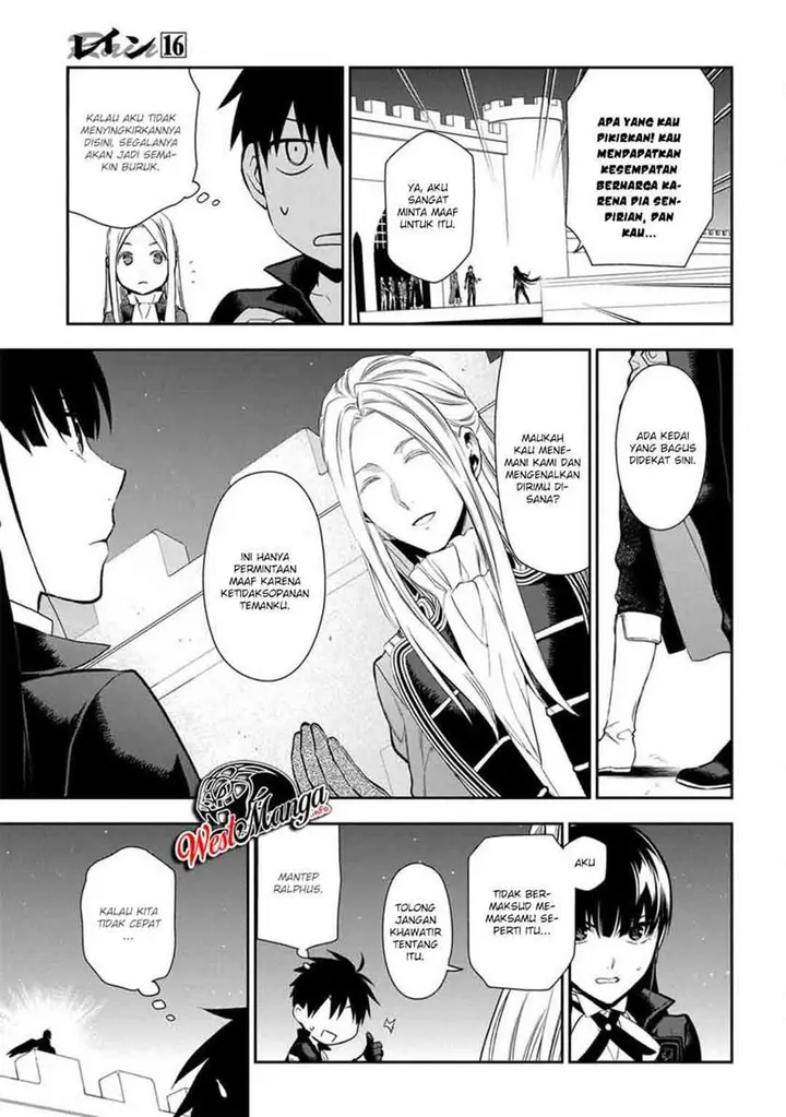 image-komik-rain-chapter-88-13/28