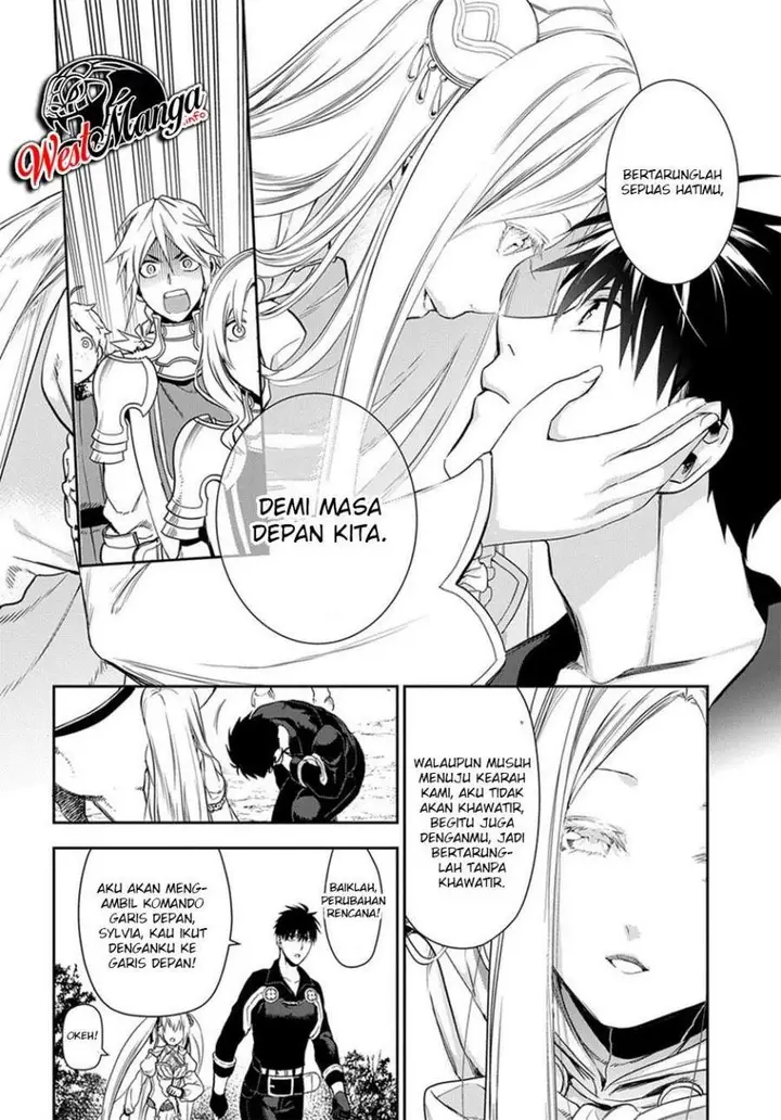 image-komik-rain-chapter-93-6/32