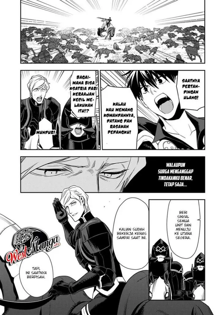 image-komik-rain-chapter-93-18/32