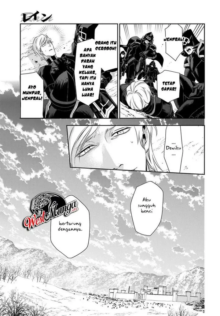 image-komik-rain-chapter-93-24/32