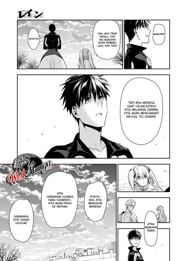 image-komik-rain-chapter-93-27/32