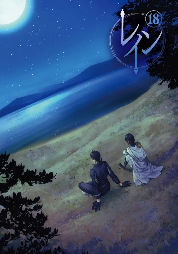 image-komik-rain-chapter-94-30/34