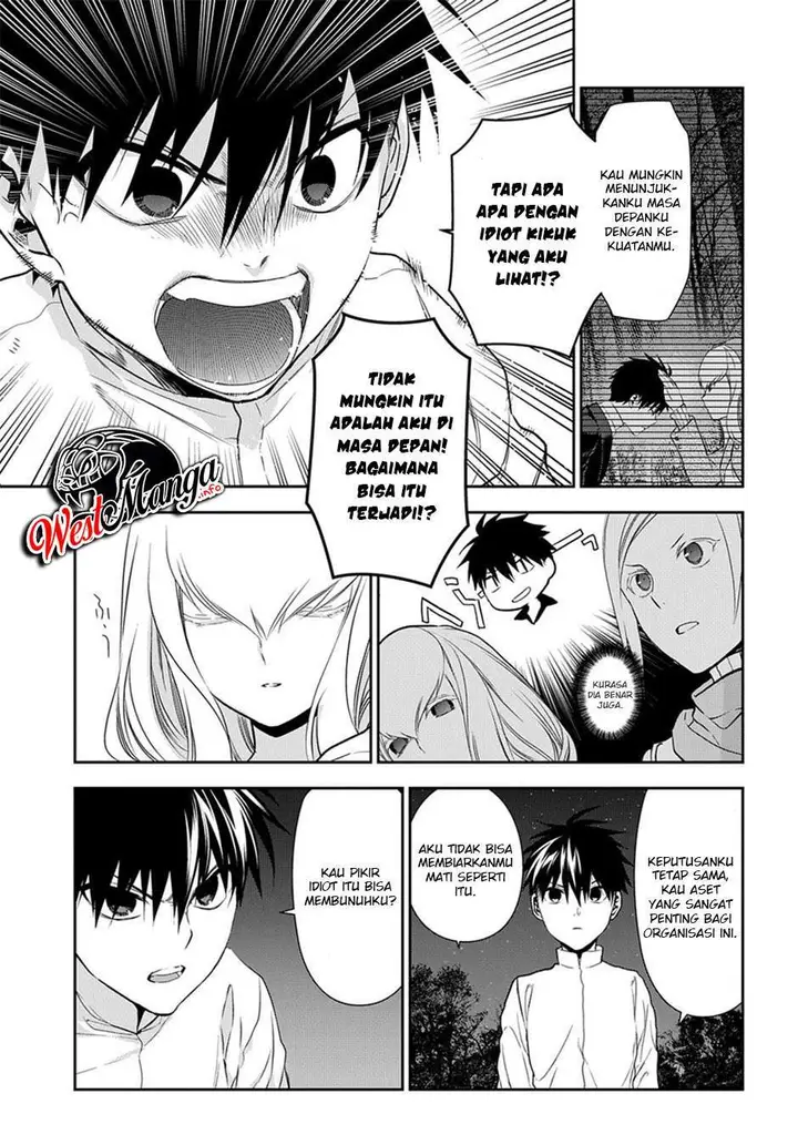 image-komik-rain-chapter-95-21/37