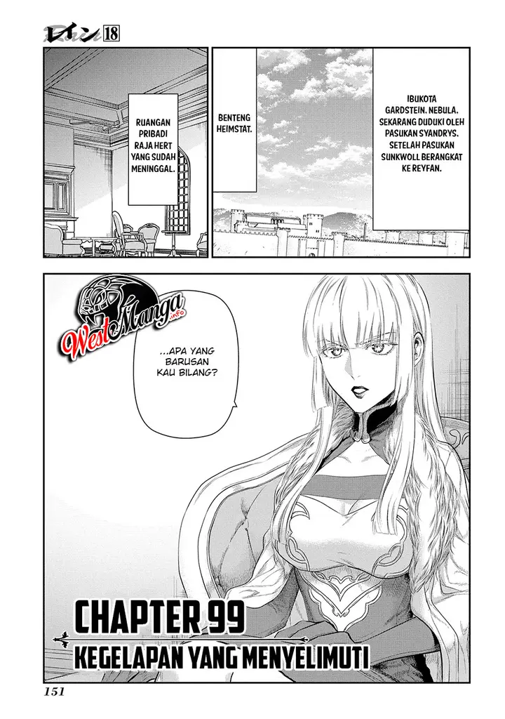 image-komik-rain-chapter-99-3/33