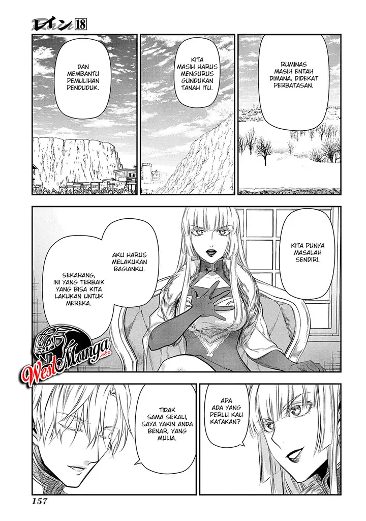 image-komik-rain-chapter-99-9/33