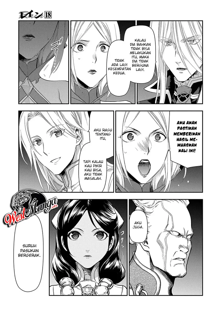 image-komik-rain-chapter-99-26/33
