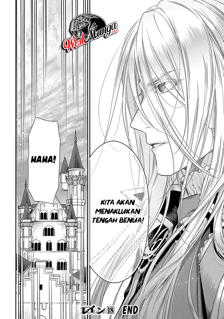 image-komik-rain-chapter-99-27/33
