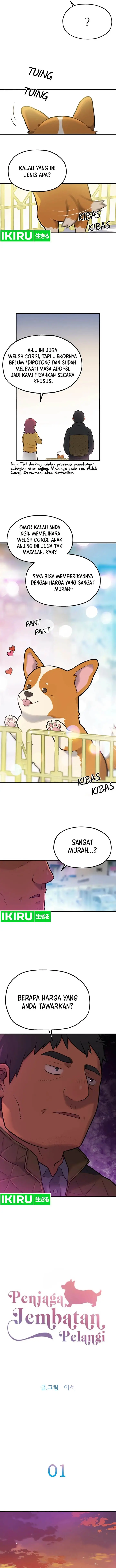 image-komik-rainbow-bridge-watchman-chapter-1-2/25