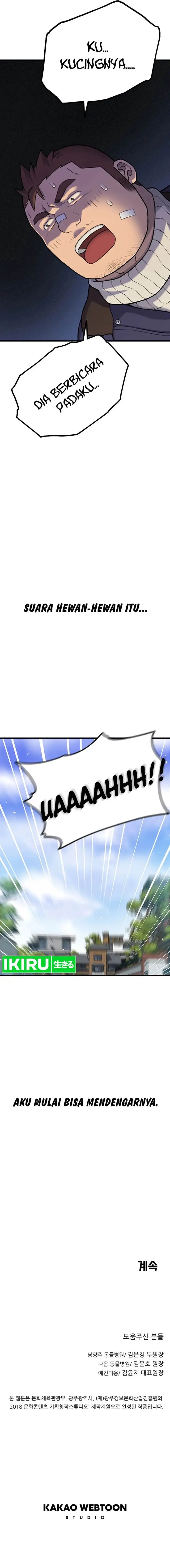 image-komik-rainbow-bridge-watchman-chapter-1-22/25