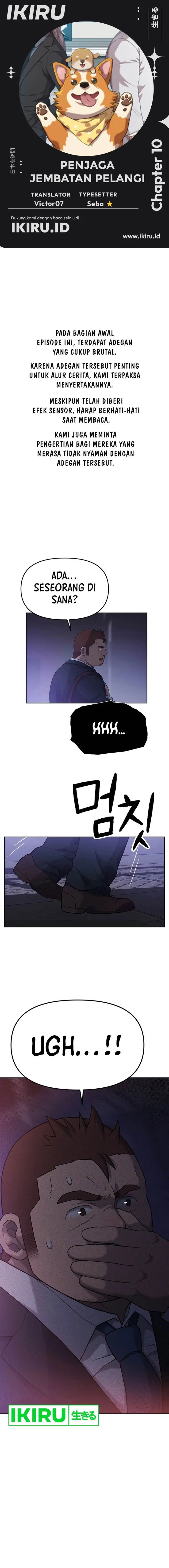 image-komik-rainbow-bridge-watchman-chapter-10-0/15