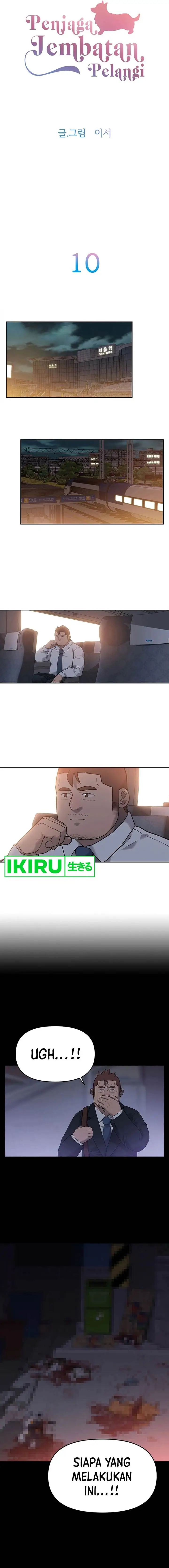 image-komik-rainbow-bridge-watchman-chapter-10-1/15