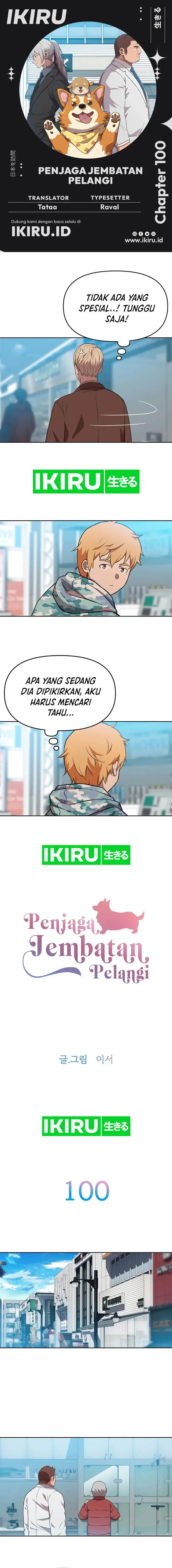 image-komik-rainbow-bridge-watchman-chapter-100-0/11