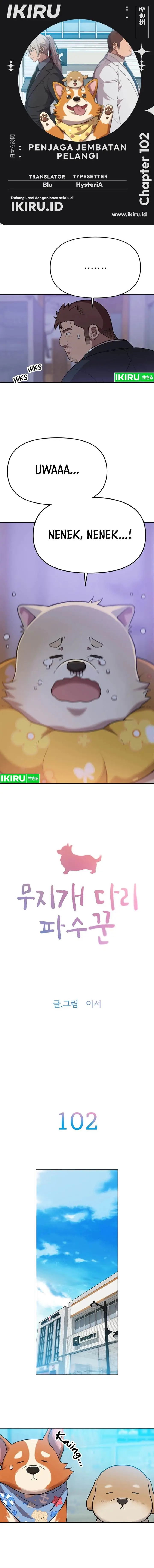 image-komik-rainbow-bridge-watchman-chapter-102-0/11