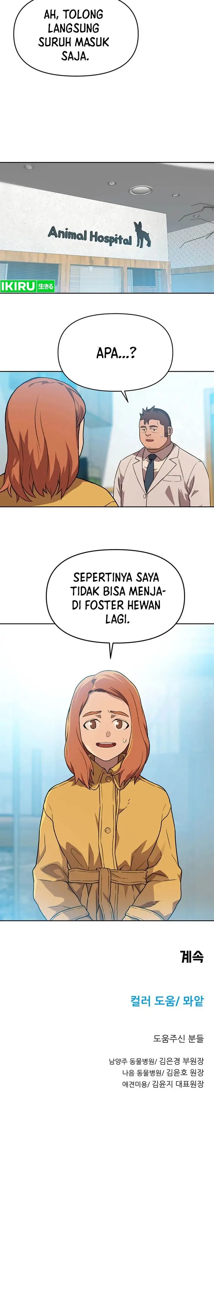 image-komik-rainbow-bridge-watchman-chapter-102-8/11