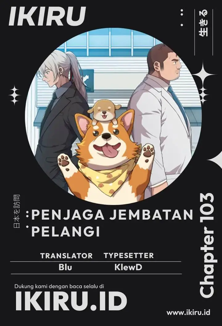 image-komik-rainbow-bridge-watchman-chapter-103-0/9