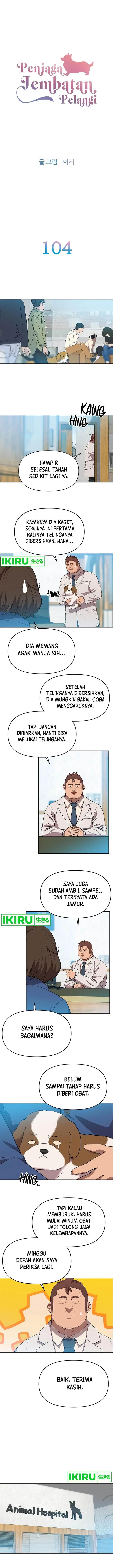 image-komik-rainbow-bridge-watchman-chapter-104-1/10